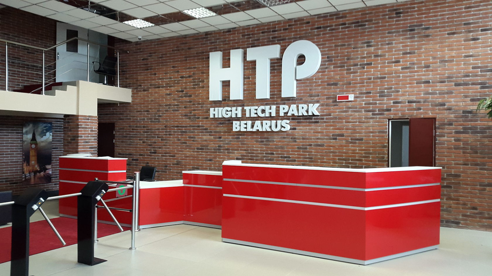 Парк высоких технологий в Белоруссии