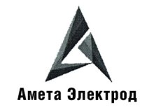 Амета-Электрод, ООО