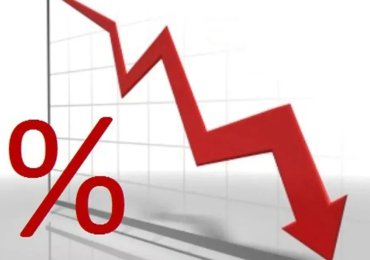 Снижение ставки рефинансирования