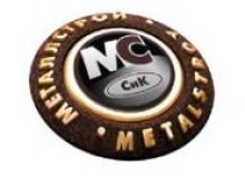 MetallStroy SiK, LLC