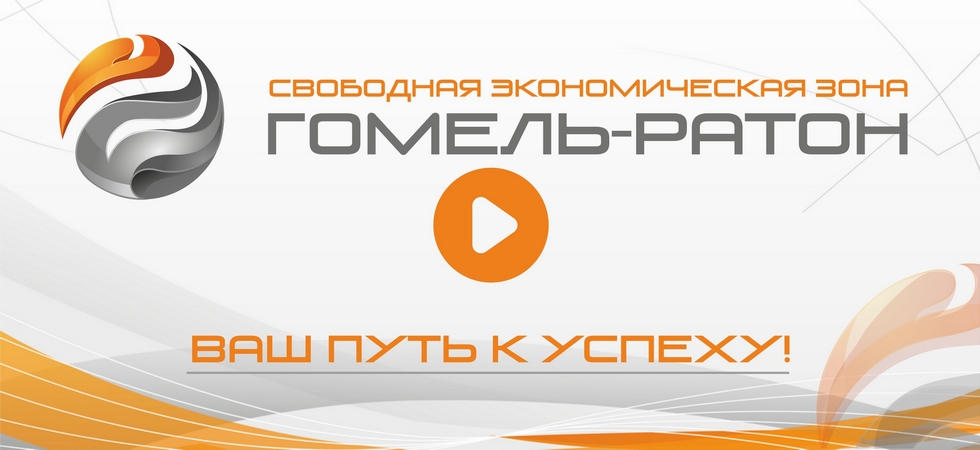 Фильм о СЭЗ