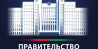 Вниманию резидентов СЭЗ