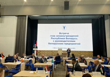 Владимир Привалов принимает участие в ежегодной встрече глав загранучреждений Республики Беларусь с руководителями белорусских предприятий