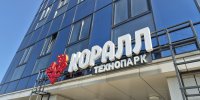 Финал открытого конкурса стартап-проектов «SMARTGOMEL»