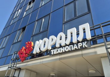 Финал открытого конкурса стартап-проектов «SMARTGOMEL»