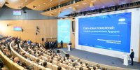 Владимир Привалов принял участие в главной пленарной сессии выставки — «Производственно-технологическая кооперация: взаимодополняющее партнёрство»