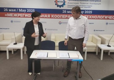 Соглашение о взаимном сотрудничестве c НКО "Ассоциация металлообрабатывающих предприятий"