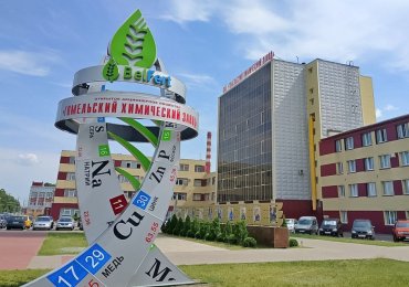 Глава администрации СЭЗ посетил ОАО «Гомельский химический завод»