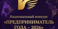 Резидент СЭЗ «Гомель-Ратон» — в числе лучших предпринимателей страны