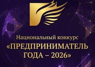 Резидент СЭЗ «Гомель-Ратон» — в числе лучших предпринимателей страны