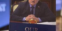 Книга "Наш Президент" издана на английском языке