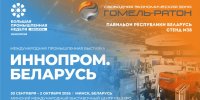 Уважаемые партнеры!