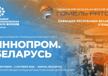 Уважаемые партнеры!