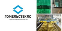 ОАО "Гомельстекло" установило абсолютный рекорд по продажам своей продукции на площадке БУТБ