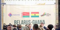 Представители администрации СЭЗ «Гомель-Ратон» приняли участие в Белорусско-Ганском бизнес-форуме
