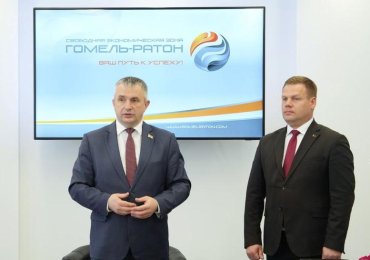 Назначен новый глава администрации СЭЗ «Гомель-Ратон»