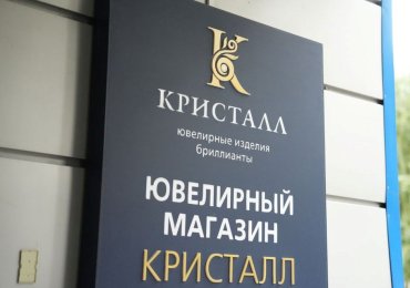 Иван Крупко и Наталья Кочанова посетили гомельское предприятие "Кристалл"